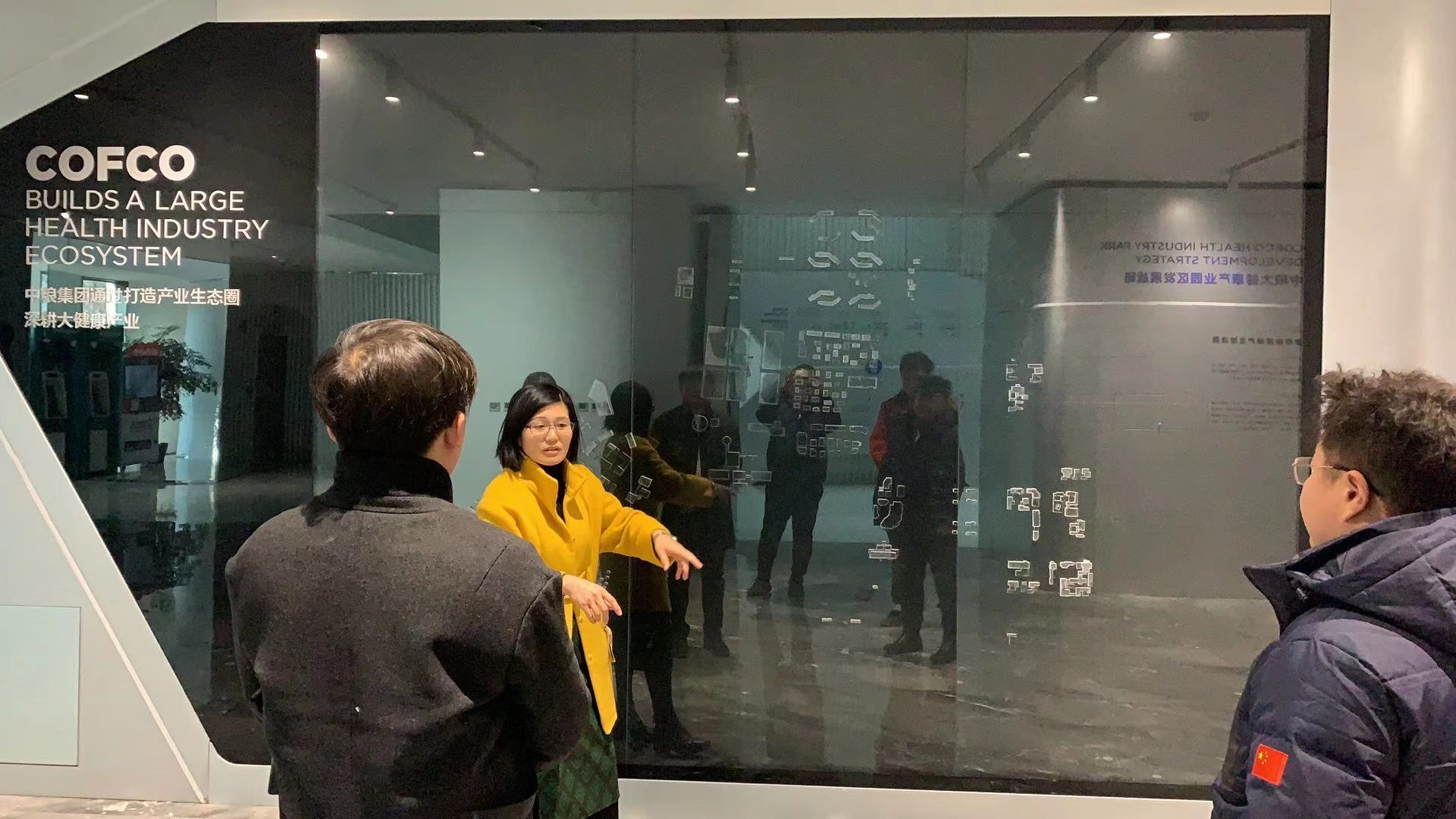 中糧(北京)農(nóng)業(yè)生態(tài)谷發(fā)展有限公司產(chǎn)業(yè)服務(wù)合作協(xié)議 中糧(北京)農(nóng)業(yè)生態(tài)谷發(fā)展有限公司產(chǎn)業(yè)服務(wù)合作協(xié)議