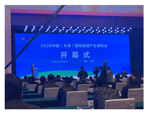 潔卡科技受邀出席2020中國(guó)(太原)國(guó)際能源產(chǎn)業(yè)博覽會(huì) 潔卡科技受邀出席2020中國(guó)(太原)國(guó)際能源產(chǎn)業(yè)博覽會(huì)