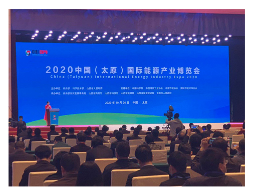 潔卡科技受邀出席2020中國(guó)(太原)國(guó)際能源產(chǎn)業(yè)博覽會(huì) 潔卡科技受邀出席2020中國(guó)(太原)國(guó)際能源產(chǎn)業(yè)博覽會(huì)