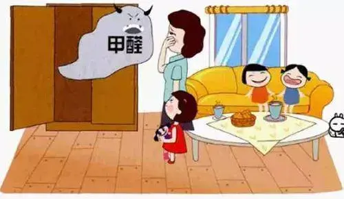 除甲醛公司靠譜嗎?專業(yè)人士為您解答 除甲醛公司靠譜嗎?專業(yè)人士為您解答