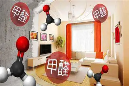 選擇甲醛治理公司有技巧,靠譜最重要 選擇甲醛治理公司有技巧,靠譜最重要