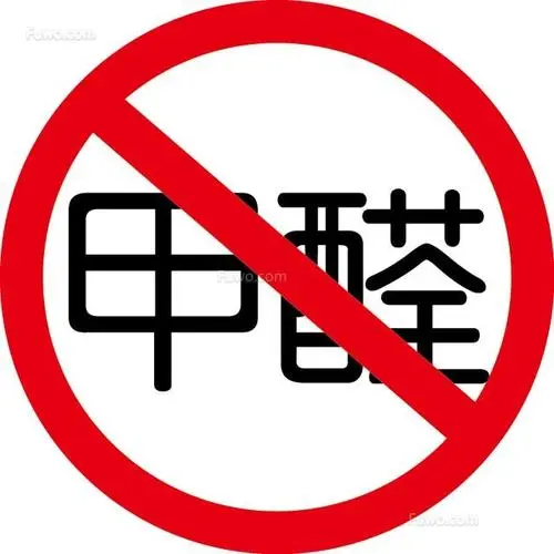 廊坊石家莊重慶除甲醛公司哪家好,找除甲醛公司注意什么 廊坊石家莊重慶除甲醛公司哪家好,找除甲醛公司注意什么