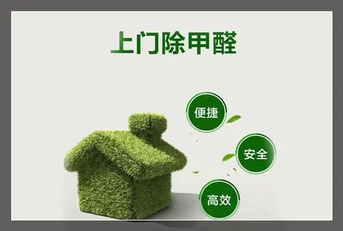 裝修除甲醛方法推薦 裝修除甲醛方法推薦