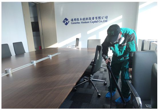 通用技術(shù)集團北京通用技術(shù)創(chuàng)業(yè)投資有限公司室內(nèi)除甲醛空氣治理服務(wù)